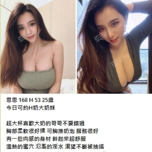 舒壓外約籟34386在校學生妹18歲 熟女人妻 淫蕩風騷大 ...