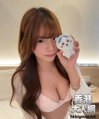 正到不得了 #巨乳 #港女 ~~~~~~~~~~~~