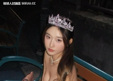 性感港女 elaine
