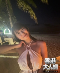 又大又可愛 ~~~~~~~~~~~~~