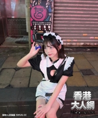 邊家人嘅工人姐姐 ?