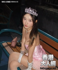 性感港女 elaine