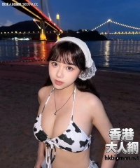 又大又卡哇伊