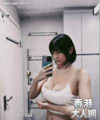 港女高妹黎講算好大波下 ~~~~~~~~~~~~~~