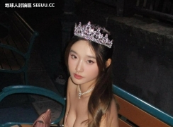 性感港女 elaine