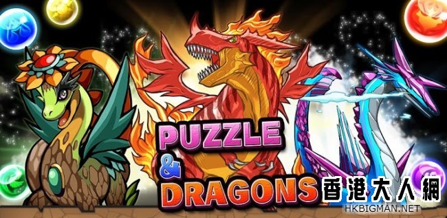 Puzzle-Dragons-Logo1-650x317.jpg