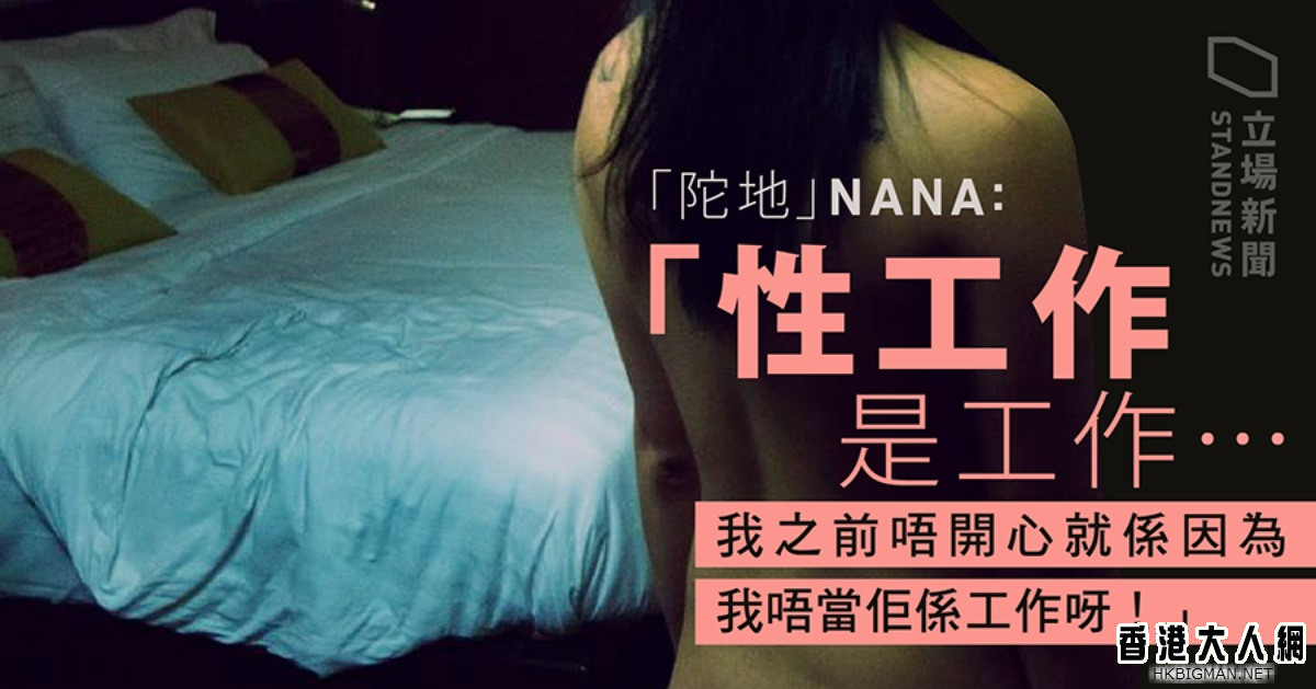 nana-11_wT1x8_1200x0.jpg