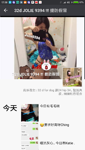 Screenshot_2018-05-18-17-38-30-259_com.tencent.mm.png