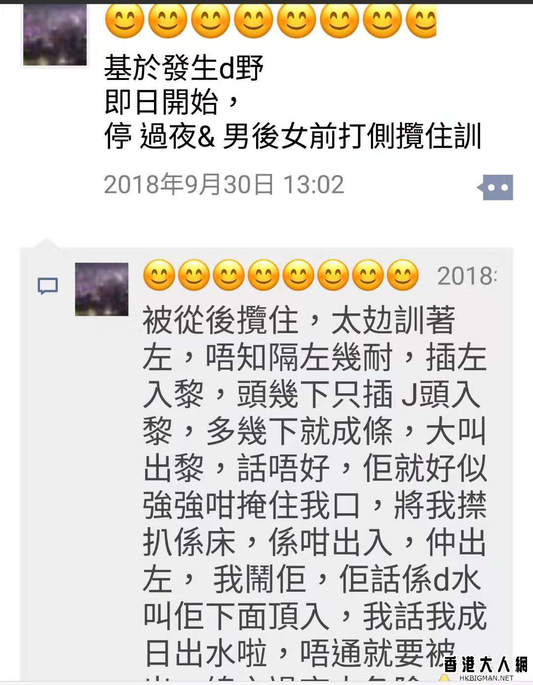 WeChat 圖片_20181117212929.jpg