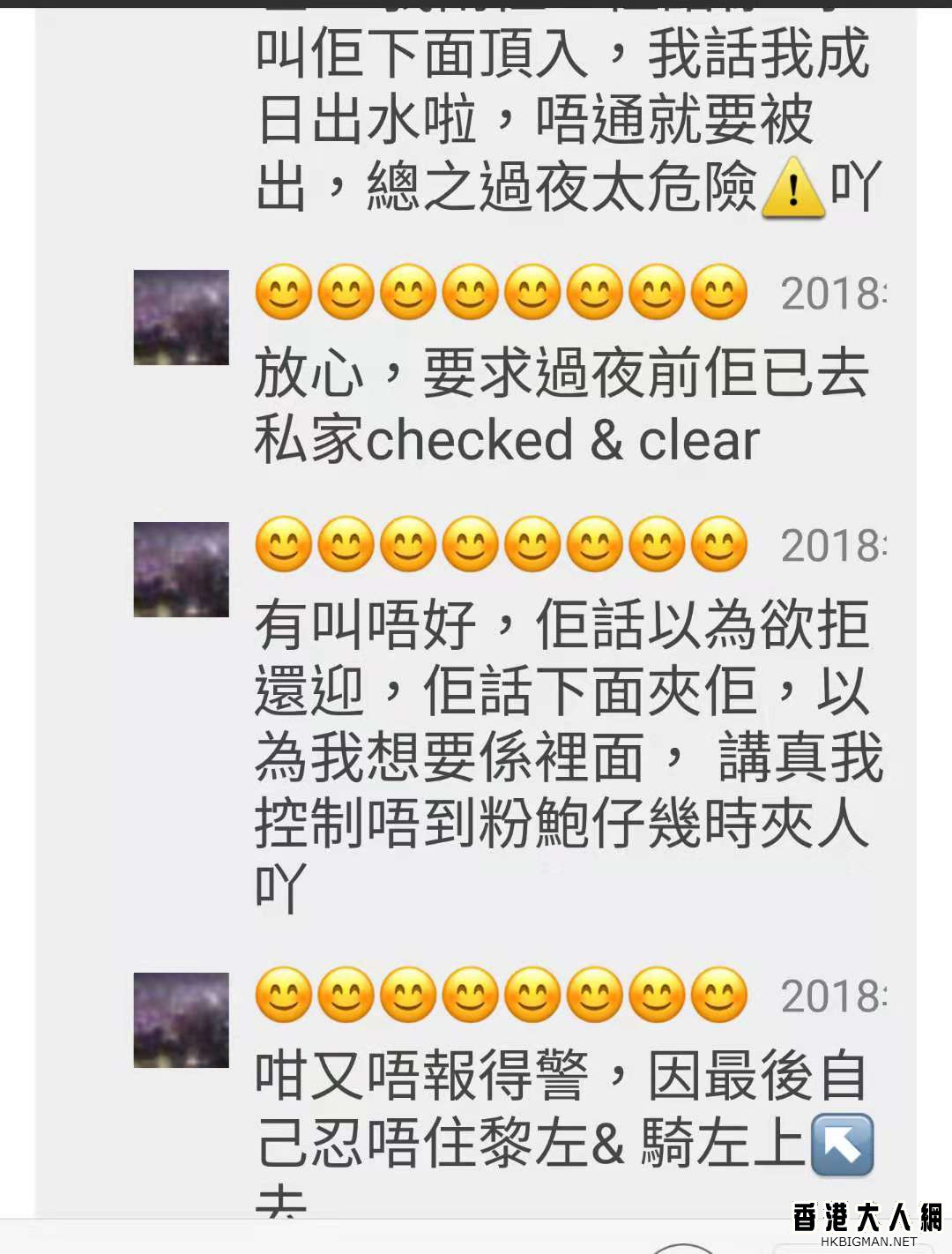 WeChat 圖片_20181117212938.jpg