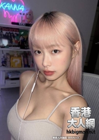 台灣巨乳正妹 kanna ~~~~~~~~~~