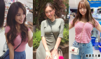 斜孭袋特集之大奶奶