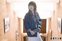 Chloé Chong 程韻