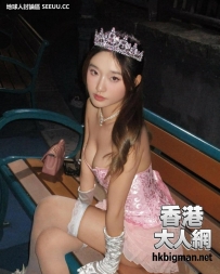 性感港女 elaine