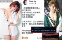 Rose Ma敢言表態政見 仲爆粗屌爆餐廳職員 網友大讚真女神