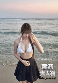 身材瘦瘦的, 卻有一對巨乳