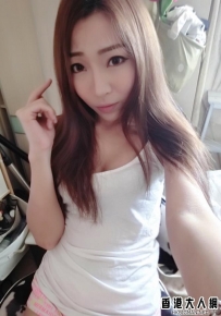 夾胸港女 Lian Lam 最愛露出北半球