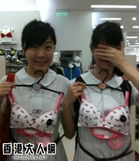 大個女，要買內衣