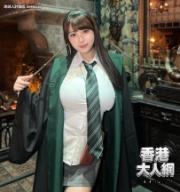 史萊哲林 ~~~~~~~~~~~~~~~