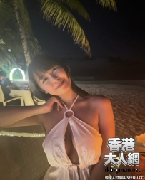 又大又可愛 ~~~~~~~~~~~~~
