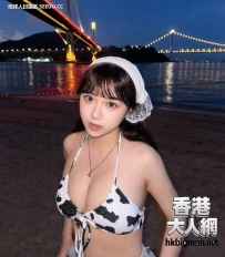 又大又卡哇伊