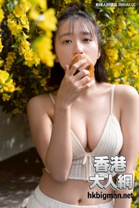 從愛知甜妹到寫真女王！水野瞳 ~~~~~~~~~~~~
