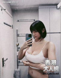 港女高妹黎講算好大波下 ~~~~~~~~~~~~~~